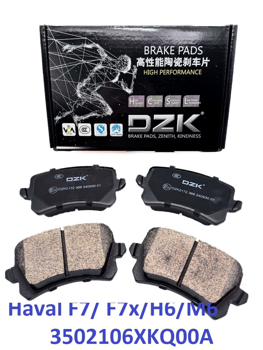 Haval F7/ F7x (до 2023г)/M6. Задние КЕРАМИЧЕСКИЕ тормозные колодки DZK. 3502106XKQ00A/3502100XKY7AA/3502101XKY7AA - Фото 1