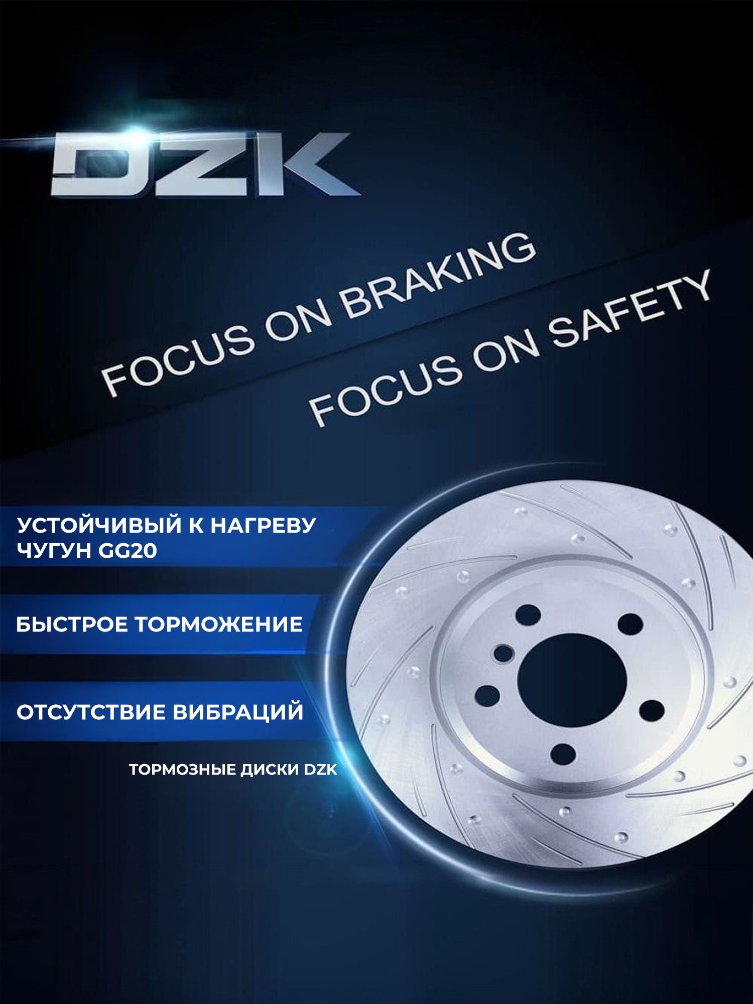 CHERY TIGGO 7 PRO/MAX/PLUS, EXEED LX. Задние перфорированные/слотированные тормозные диски (комплект) 204000479AA/204001641AA/204005567AA - Фото 1