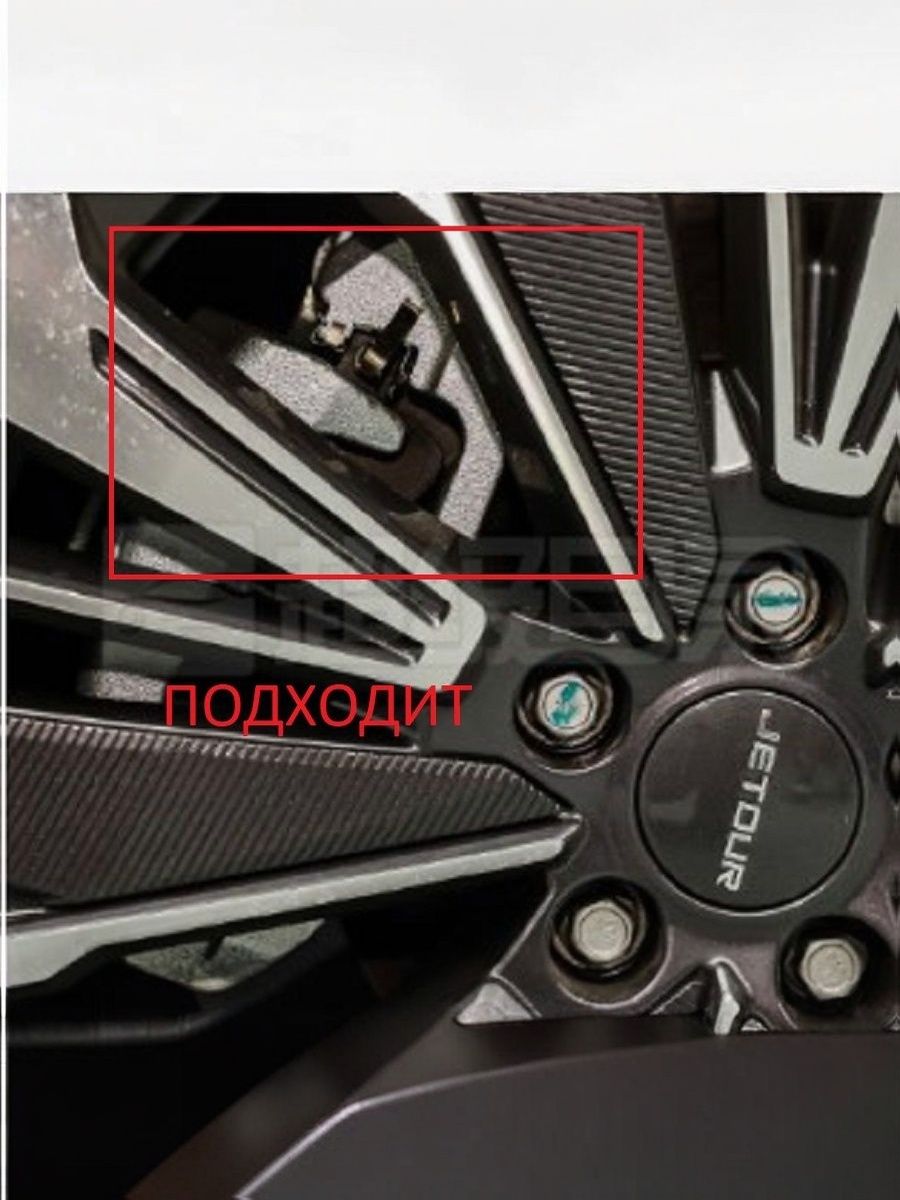 Jetour X70 / X70 Plus / Soueast S07. Передние керамические тормозные колодки (171,7мм). F183501080 - Фото 1